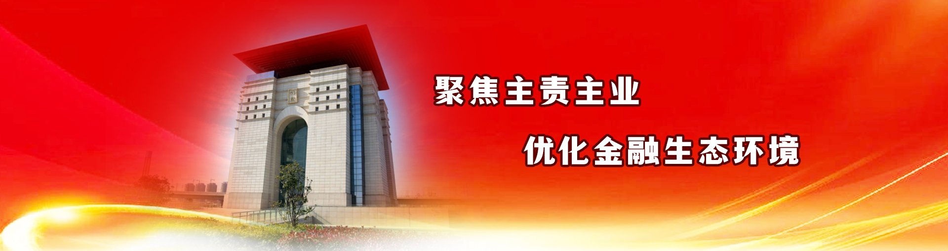 聚鑫汇 3512a