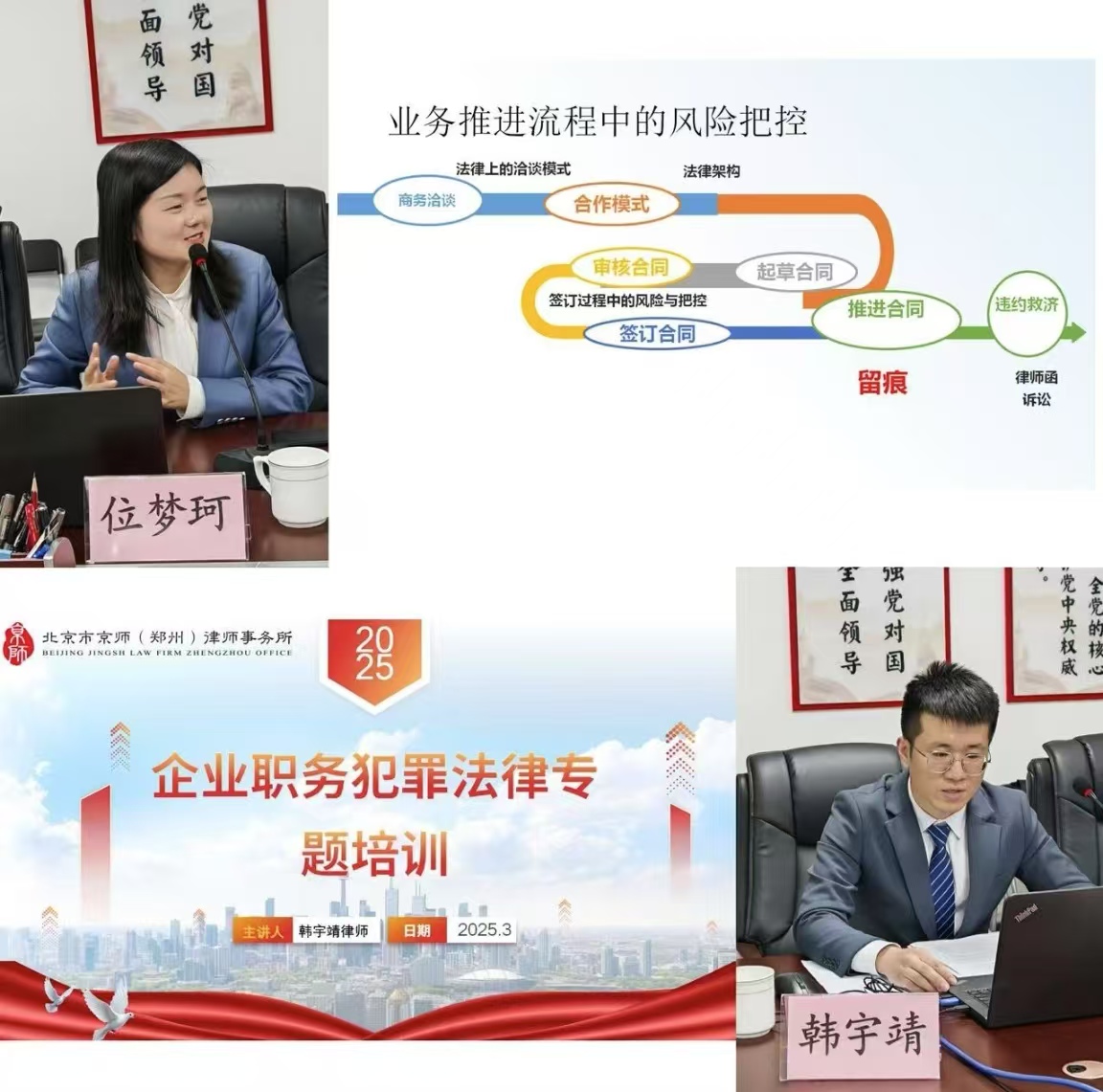 聚鑫汇官方网站图片