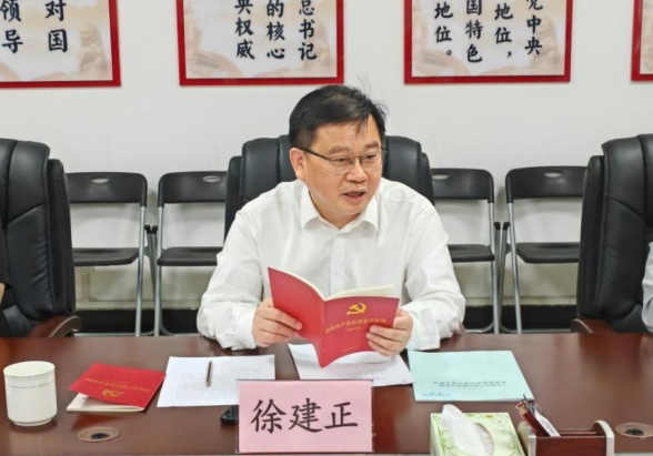 聚鑫汇官方网站图片