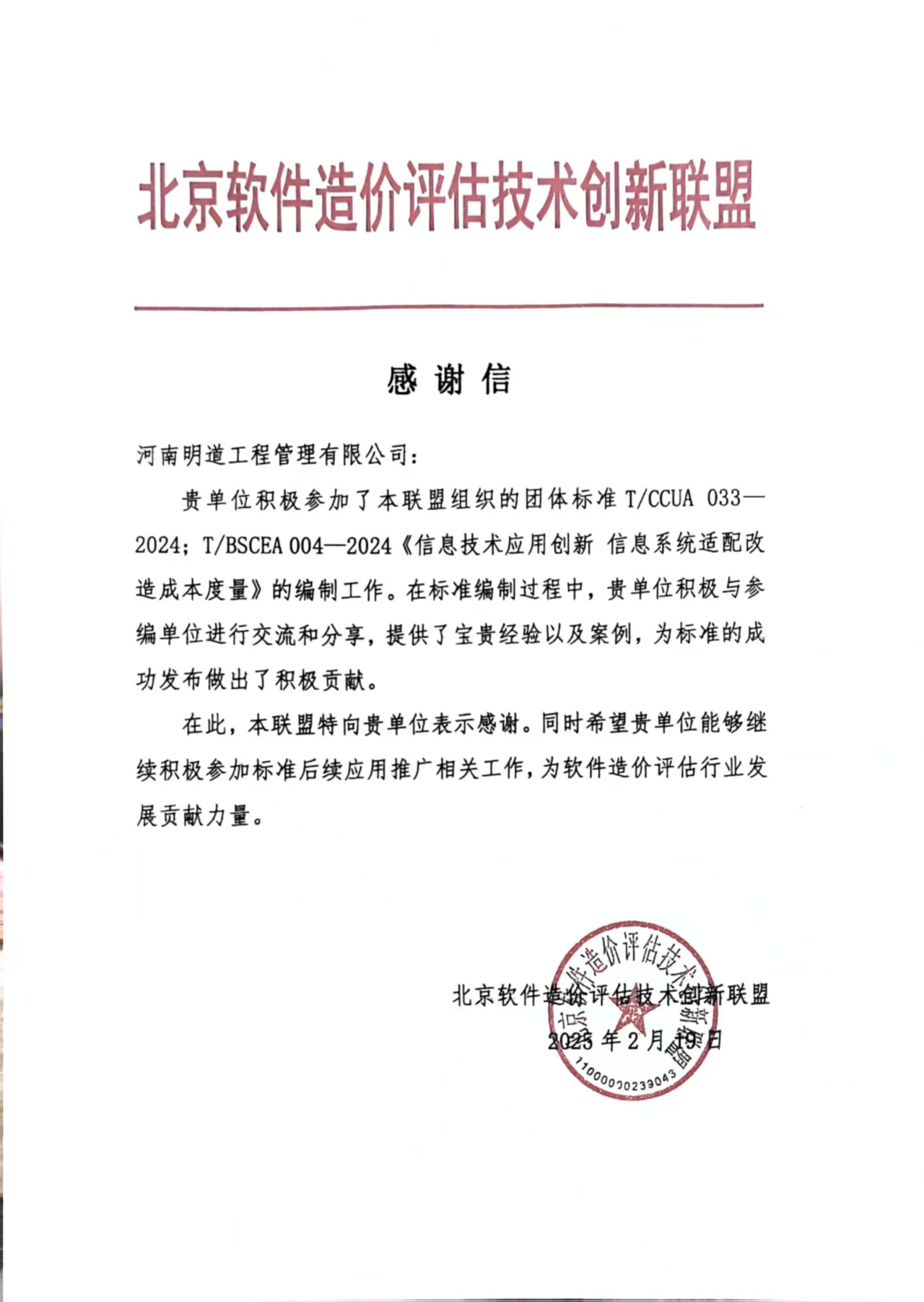 聚鑫汇官方网站图片