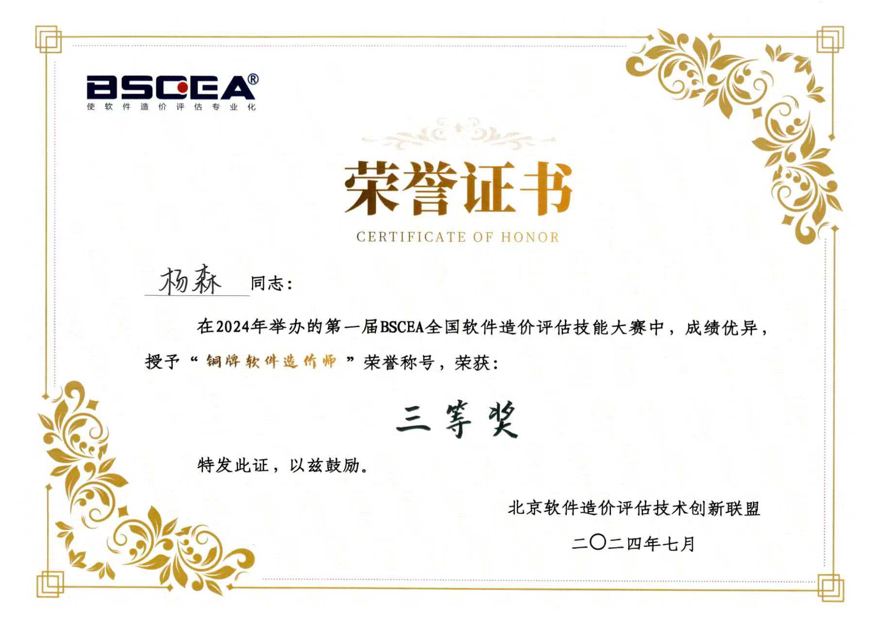 聚鑫汇官方网站图片