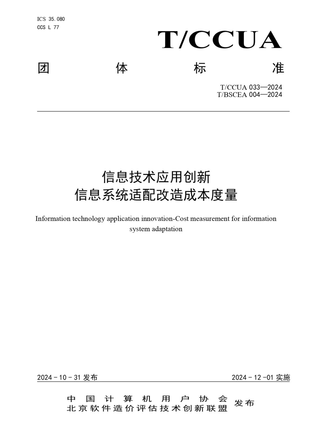 聚鑫汇官方网站图片