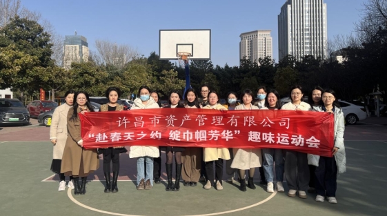 聚鑫汇官方网站图片
